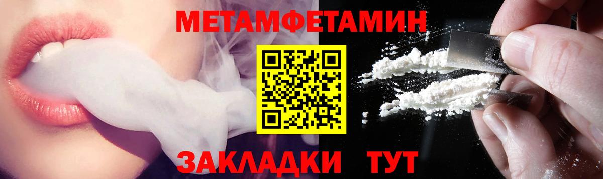 Amphetamine  АМФ  Вход с VPN  Амфетамин Розовый  Корсаков 