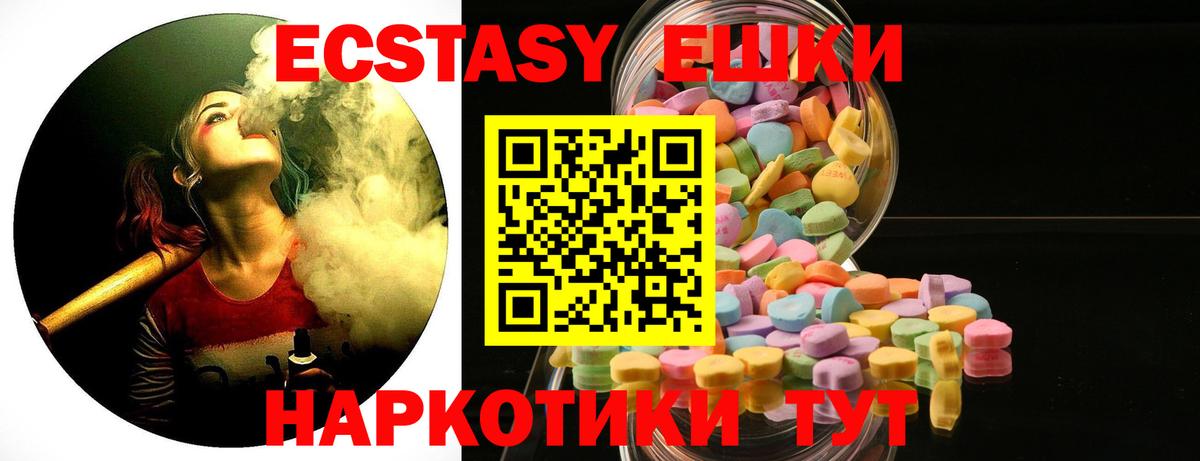 Экстази бентли  ЭКСТАЗИ ешки  Корсаков  Экстази  Вход с VPN 