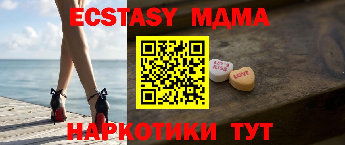 Ecstasy Philipp Plein Корсаков