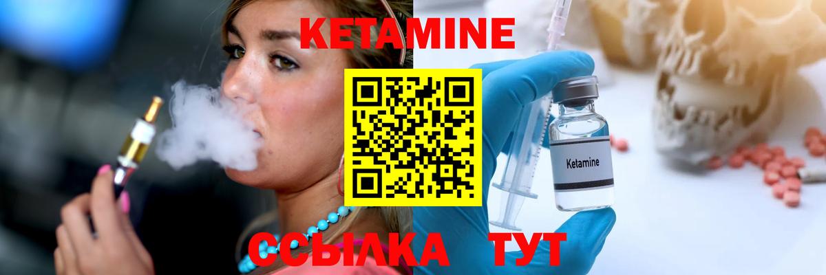 Кокаин  Марихуана  МДМА  Корсаков  ГАШИШ  Вход с VPN  Меф МЯУ МЯУ   Героин 
