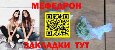 амф Комсомольск-на-Амуре