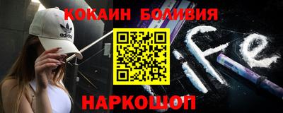кокаин Коммунар