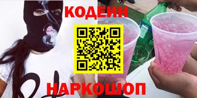амф Комсомольск-на-Амуре