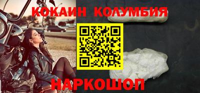 амф Комсомольск-на-Амуре