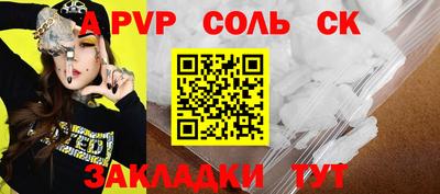 амф Комсомольск-на-Амуре