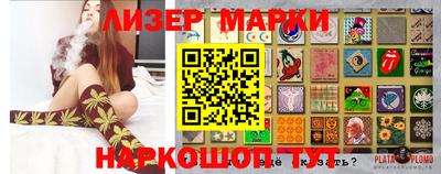скорость Конаково