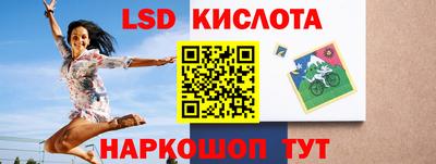 скорость Конаково