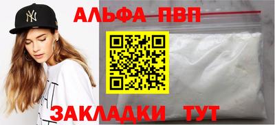 амф Комсомольск-на-Амуре