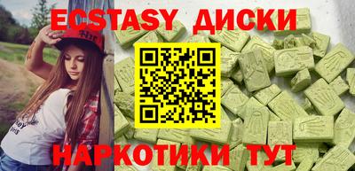 амф Комсомольск-на-Амуре