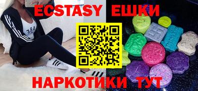 кокаин Коммунар