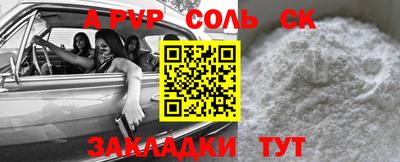 кокаин Коммунар