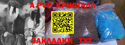 кокаин Коммунар