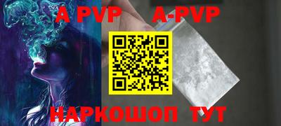 амф Комсомольск-на-Амуре