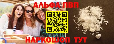 кокаин Коммунар