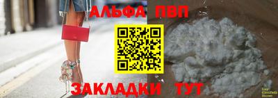 амф Комсомольск-на-Амуре