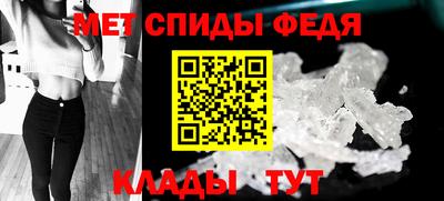 амф Комсомольск-на-Амуре