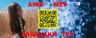амф Комсомольск-на-Амуре