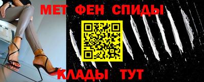 амф Комсомольск-на-Амуре