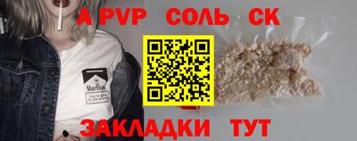 кокаин Коммунар