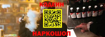 кокаин Коммунар