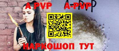 кокаин Коммунар