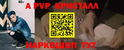 кокаин Коммунар