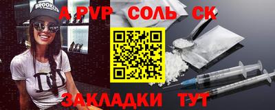 амф Комсомольск-на-Амуре