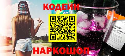 амф Комсомольск-на-Амуре