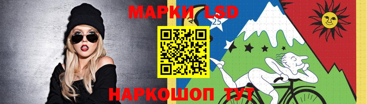 Лсд 25 экстази ecstasy  Вход с VPN  Корсаков 