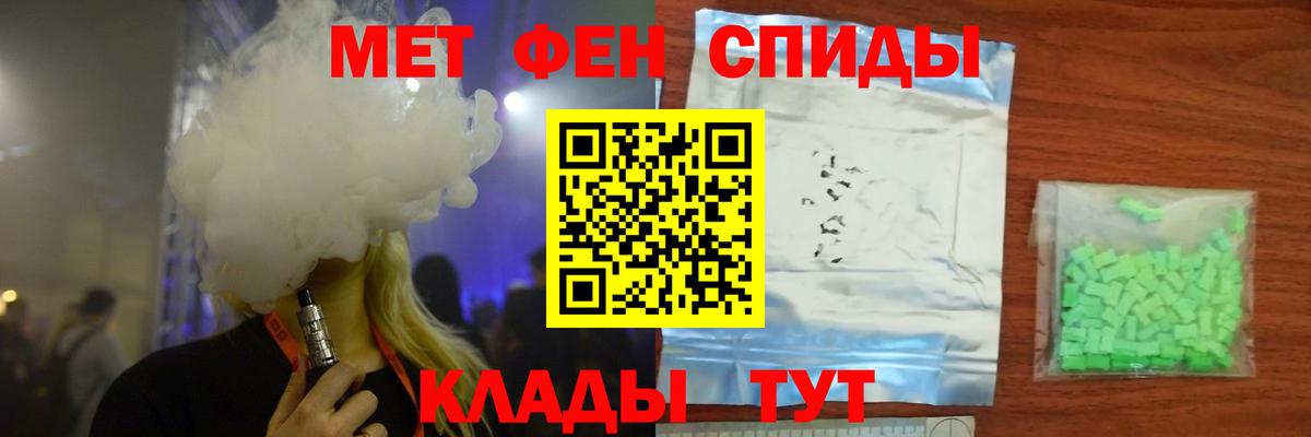 Первитин пудра  Вход с VPN  Корсаков 