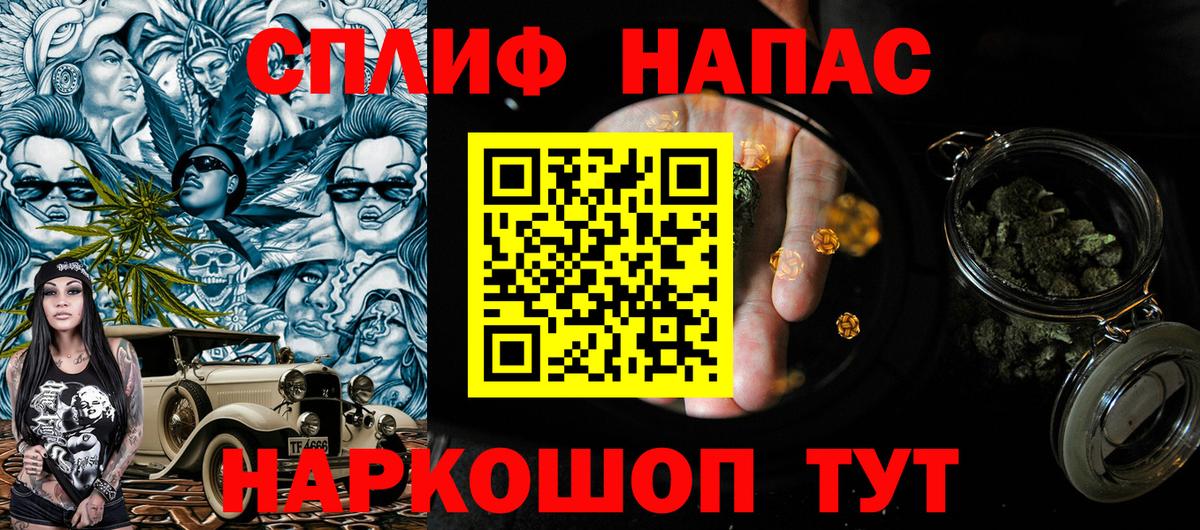 Канабис Bruce Banner  Каннабис OG Kush  Каннабис AK-47  Вход с VPN  Корсаков 